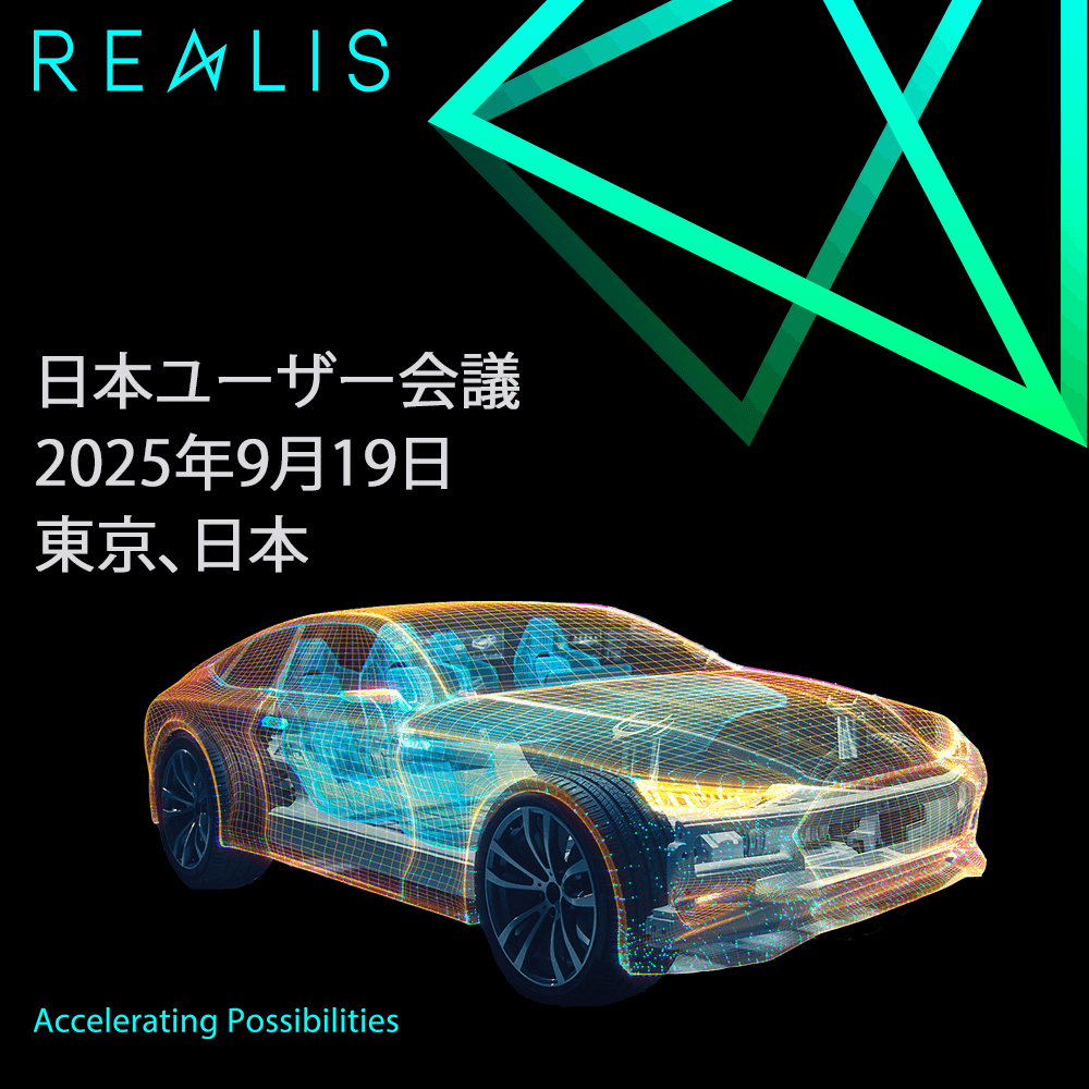 日本ユーザー会議2025