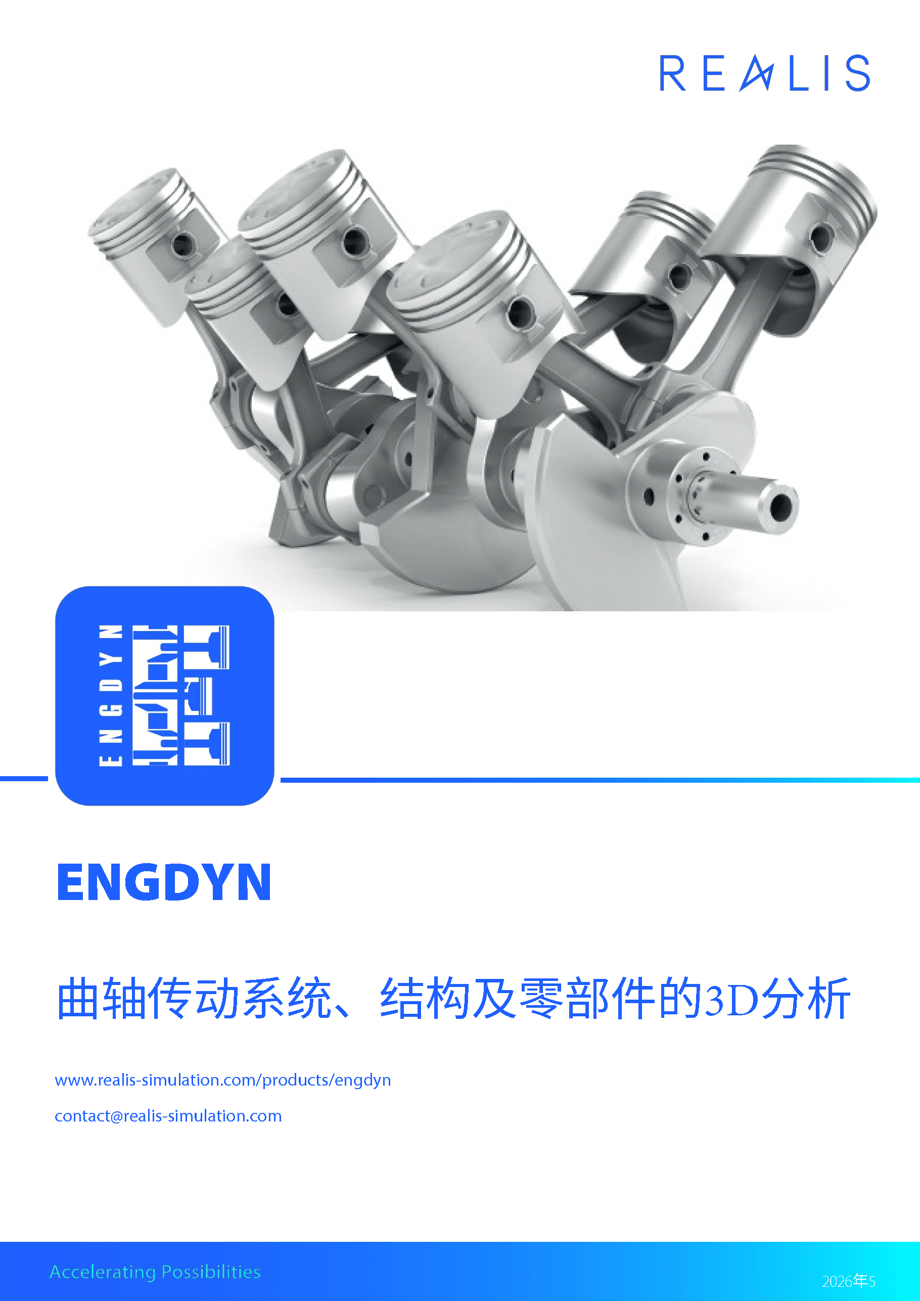 ENGDYN