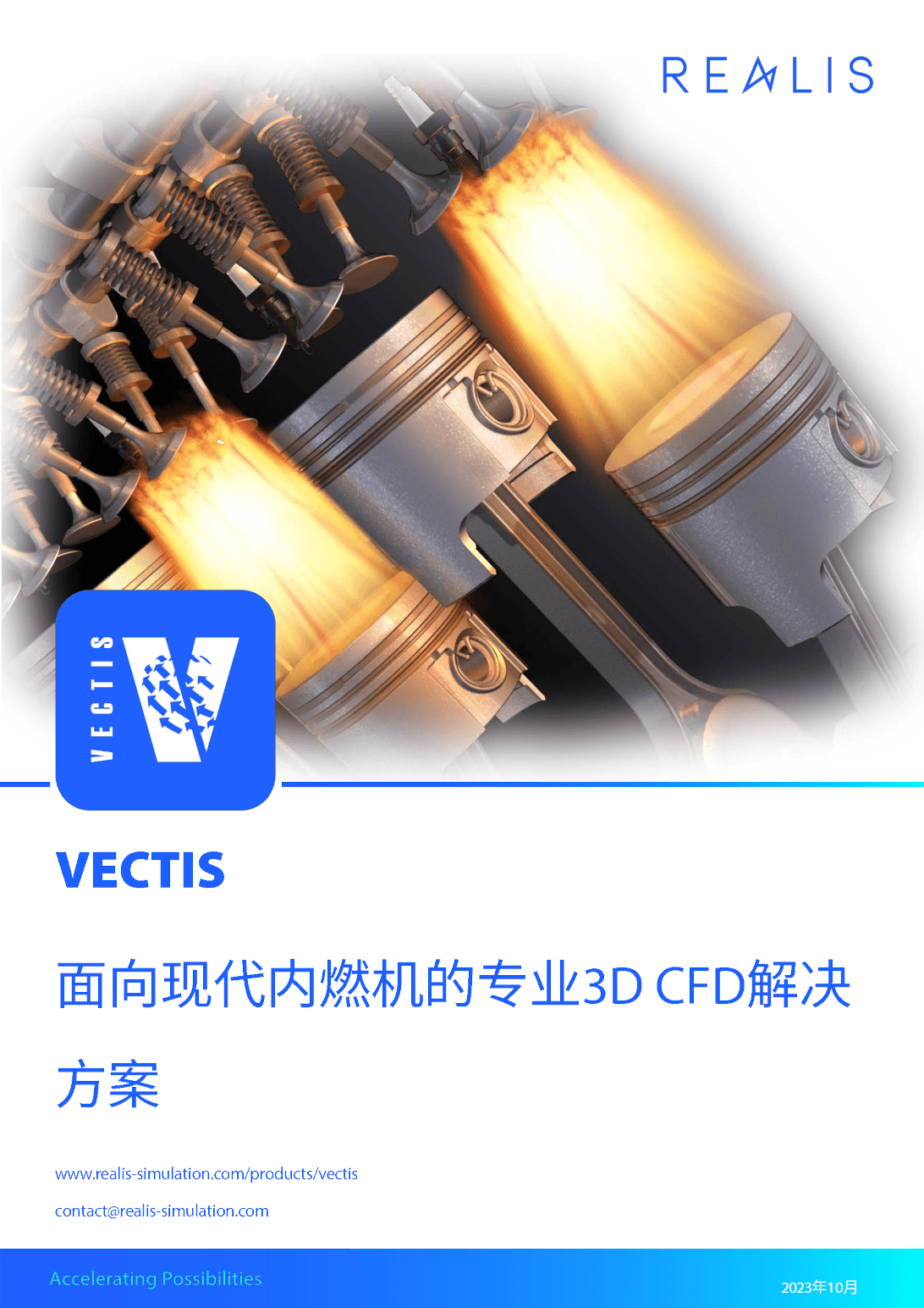 VECTIS