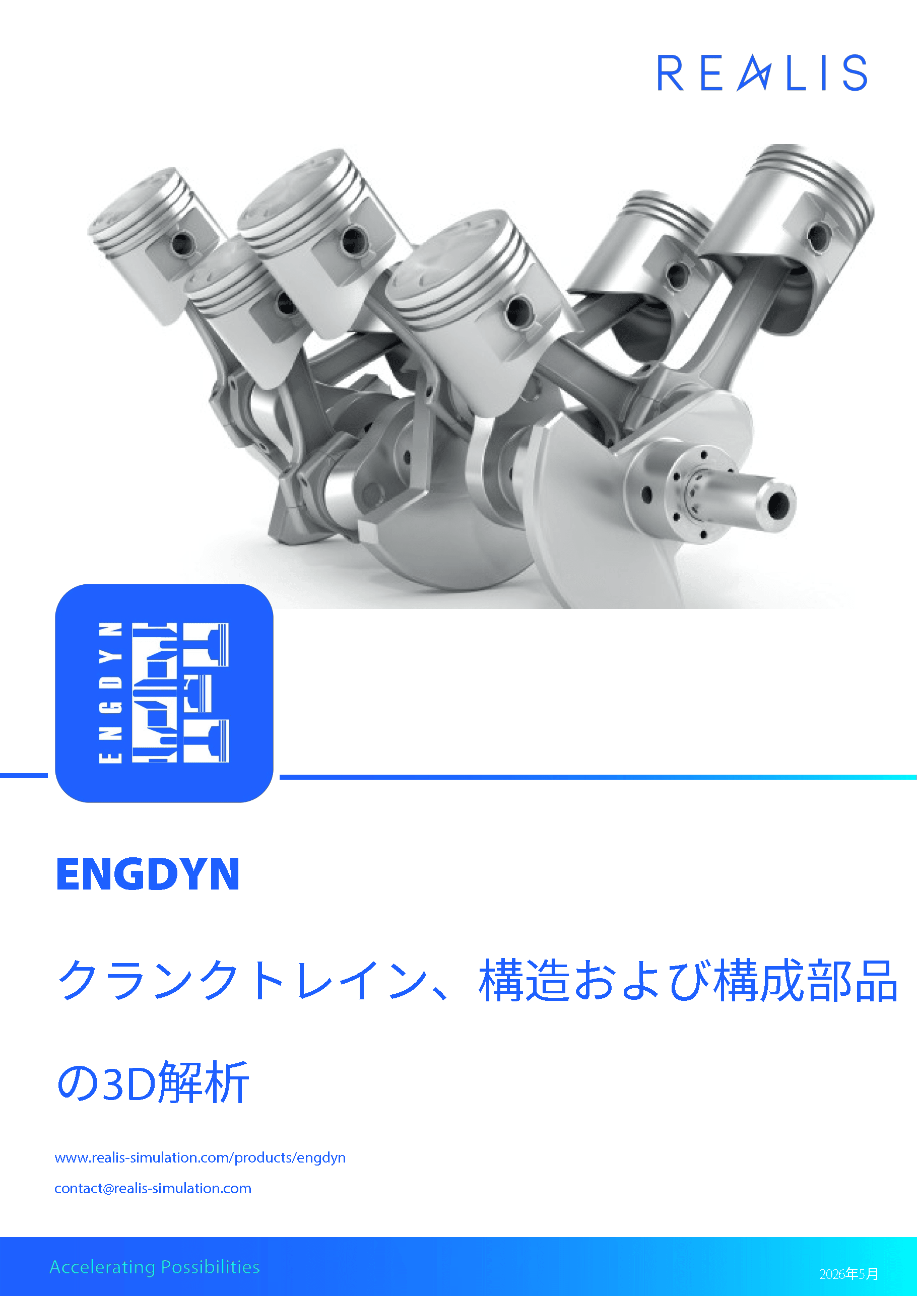ENGDYN