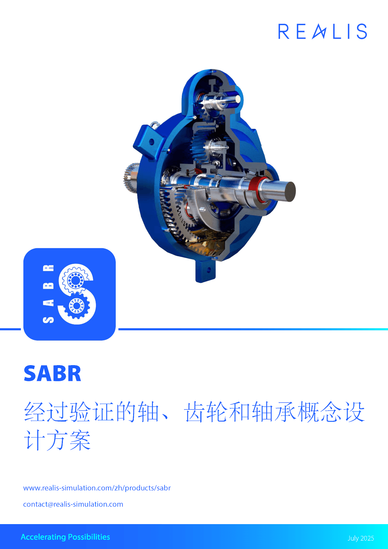 SABR