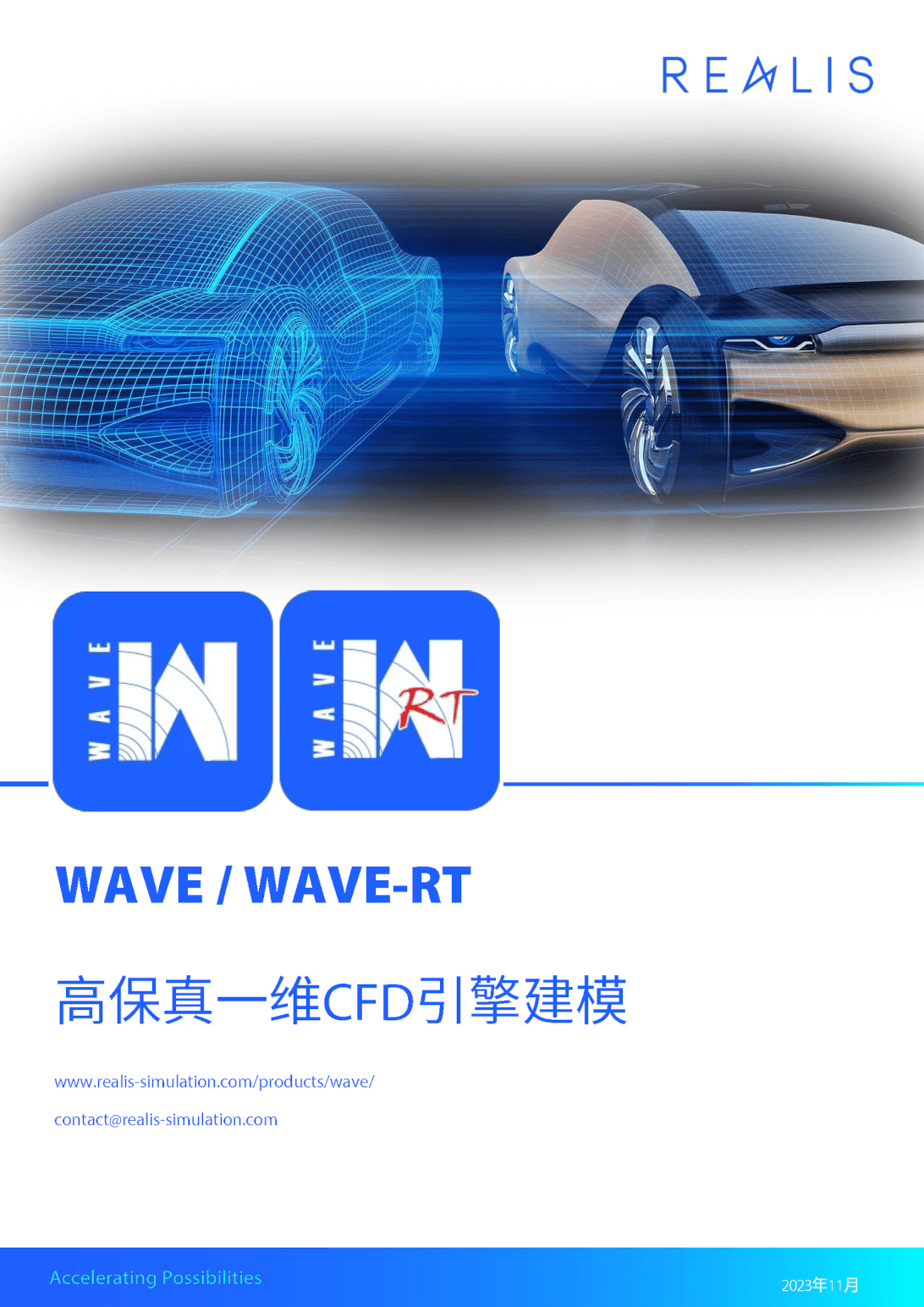 WAVE